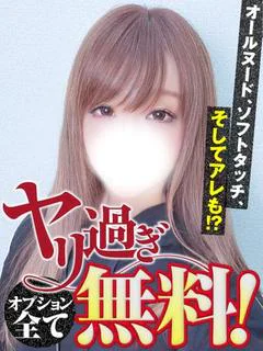 ももこ