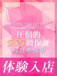 あゆ★色香漂う至高の美しさ