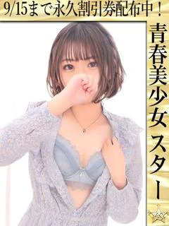 ののか☆ニューヒロイン♡