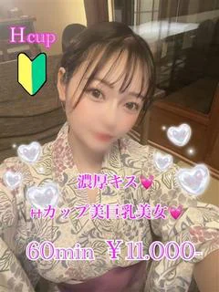 えいみ