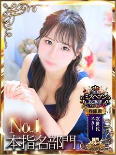 Ki.キキ