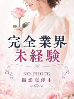 唐戸　みれ