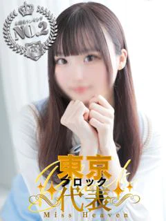 いろは