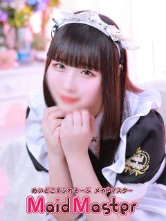 りの