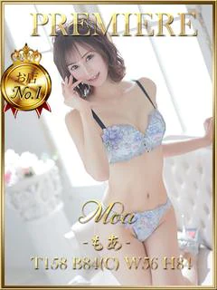 モア