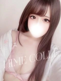 ちな