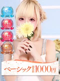 プリン