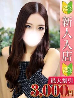 かなみ