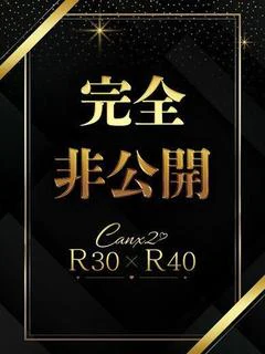花咲 澪