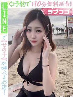 水晶れいな(60分14千円)