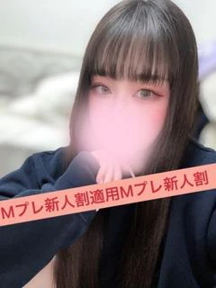 ましろ☆×２　新人割適用