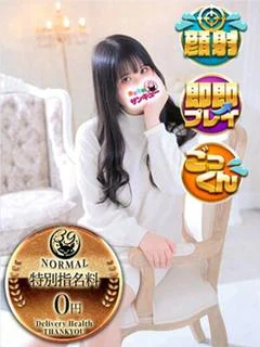 せあ