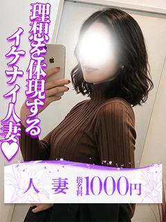 江崎(えさき)