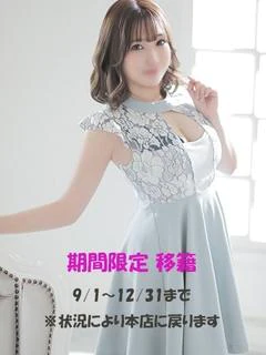 椿アリス（巨乳・スタイル抜群）