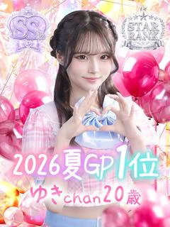 ゆき