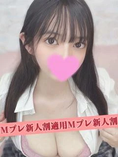 めろん☆×2　新人割適用