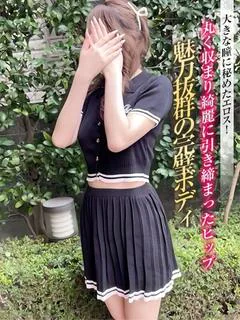 優香【ゆうか】