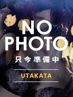 IVE（いぶ）
