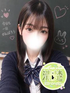 りあ☆一目惚れ確定愛され美女
