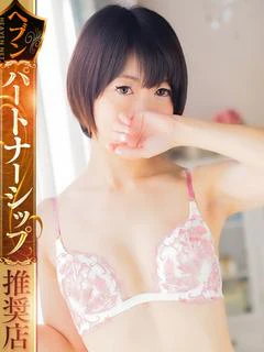 みどり