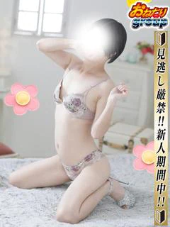 【みあ】完全業界未経験♡