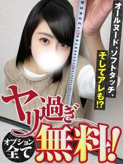 あいさ