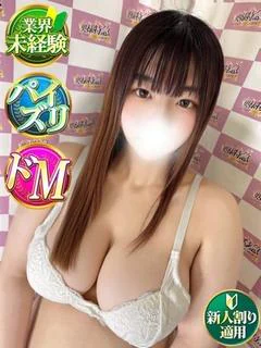 るな