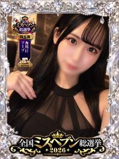 ましろ・SP