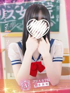 柴咲 れん