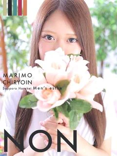 のん