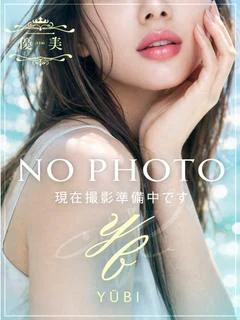 麗【うる】割引対象外