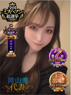 るか☆全身性感帯の超絶美女