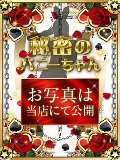 ノノ【１００%大当たり】