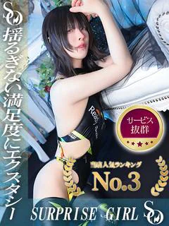 ためごわりき