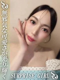後藤優