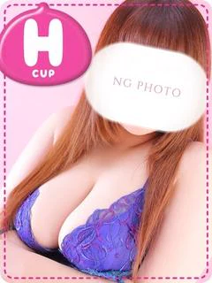 れむ