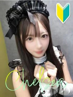 ミレイ【🔰現役学生は甘えんぼ】