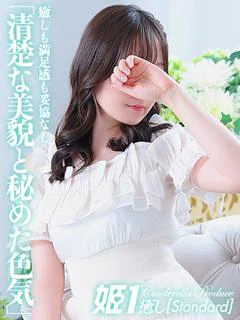 松浦ゆりえ☆STANDARD