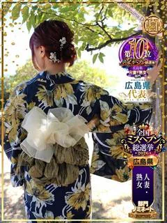 隠花(いんか)