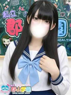 れな