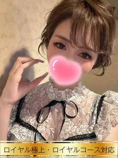 くれあ☆ロイヤル極上対応☆