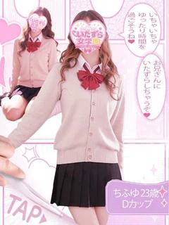 ちふゆ【甘々密着ヒロイン】