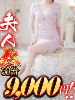 おとめ