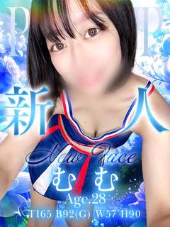 むむ