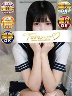 みお