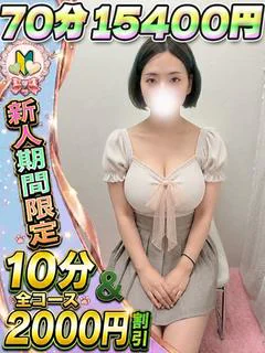 みひろ