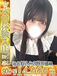 りせ