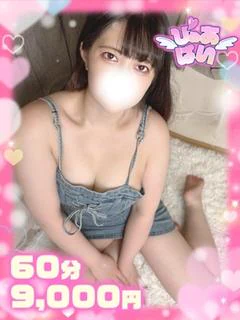 あいり♡潮吹き御奉仕Mガール♡
