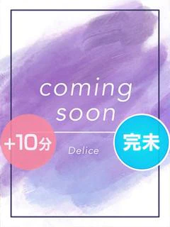 蓮めぐむ