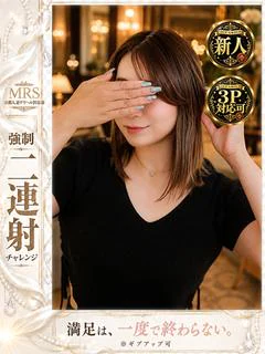 なお